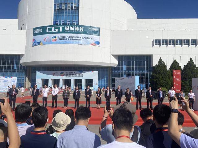 2024体博会斯迈夫体育展及校园体育设施装备展(图4)