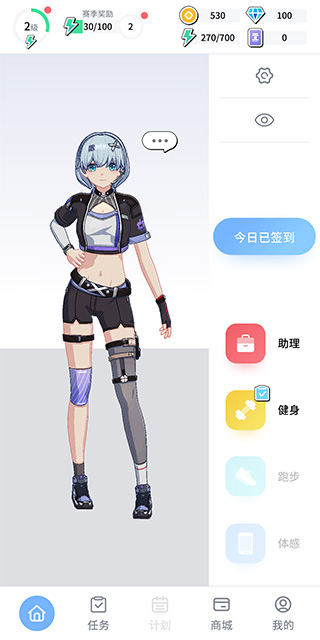 元气健米乐平台 M6身(图1)