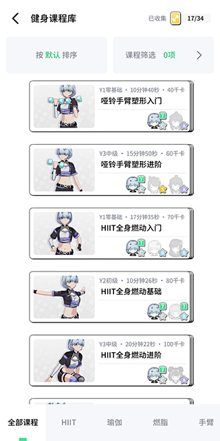 元气健米乐平台 M6身(图2)