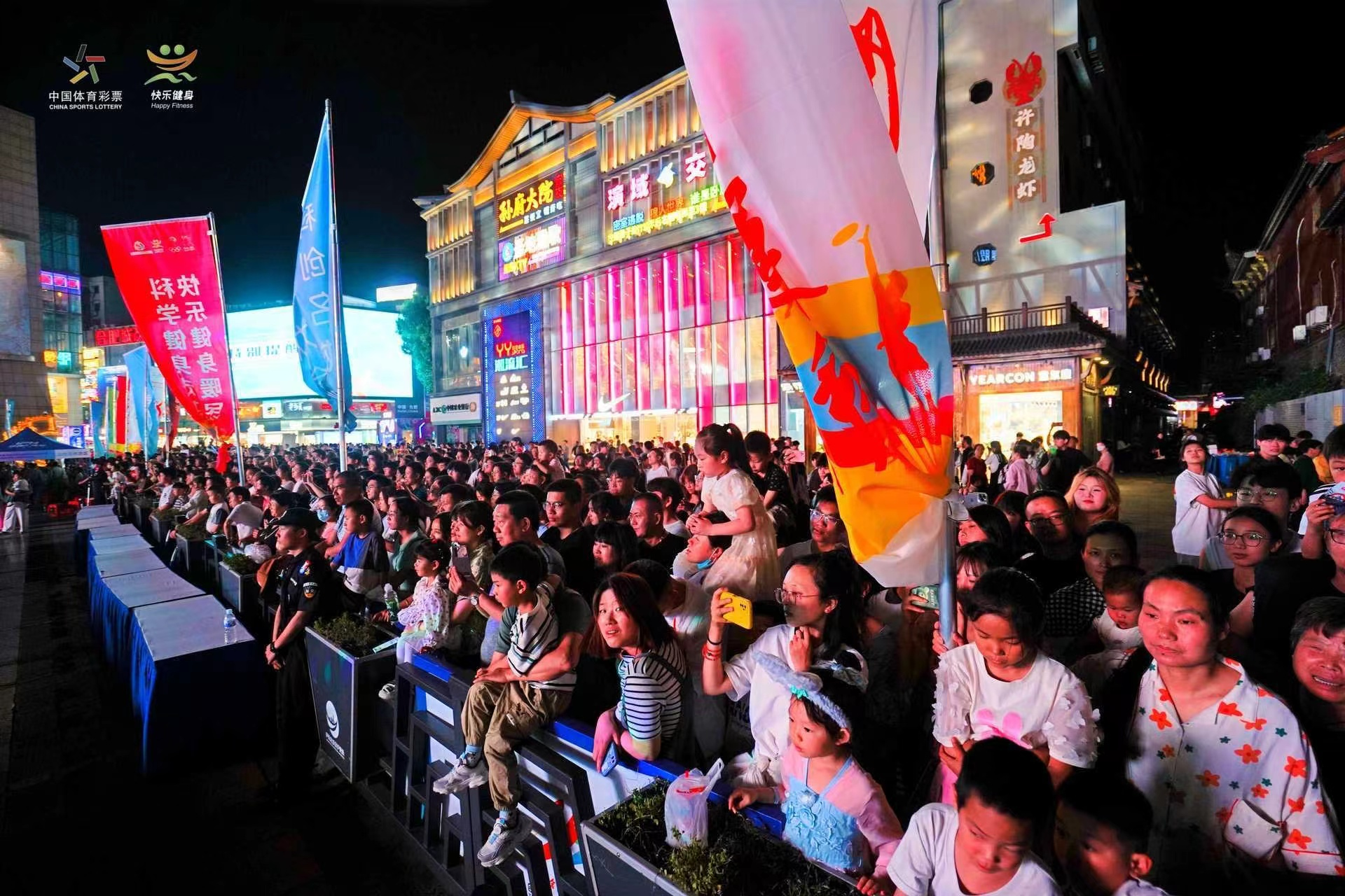 2024年科学健身指导走基层活动启动(图4)