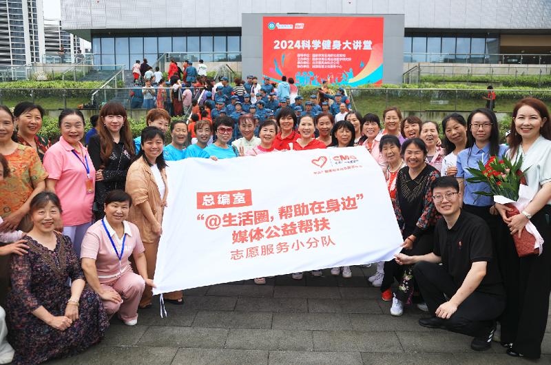 2024全国“科学健身大讲堂”首站苏州正式启动！(图4)