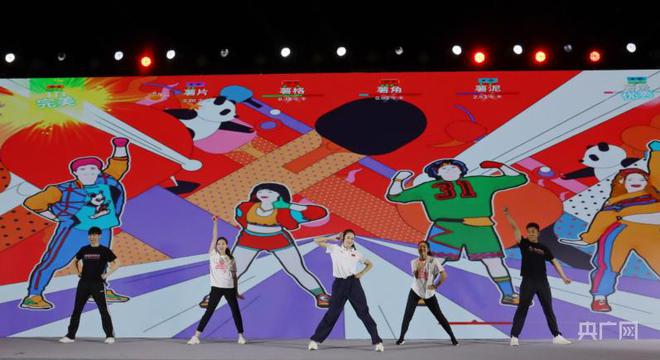 发力虚拟体育 2024年全民健身线上运动会火热启动(图2)