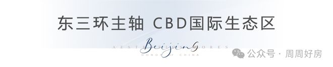 2024最新咨询：北京华润天誉售楼处-位置-详情情况图文解析！(图2)