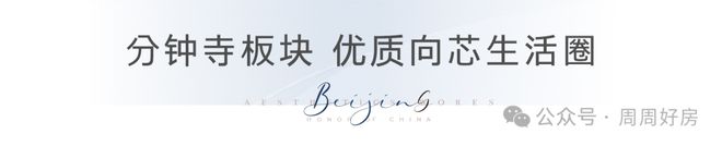 2024最新咨询：北京华润天誉售楼处-位置-详情情况图文解析！(图4)