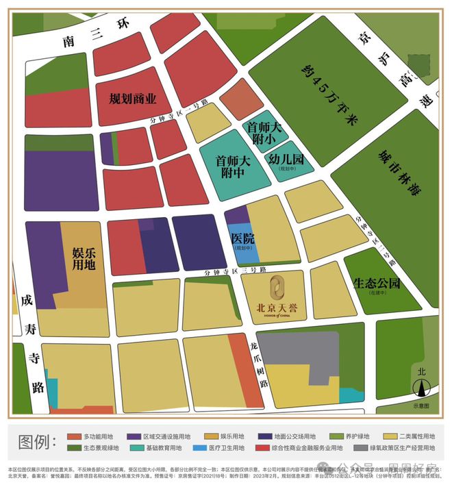 2024最新咨询：北京华润天誉售楼处-位置-详情情况图文解析！(图5)
