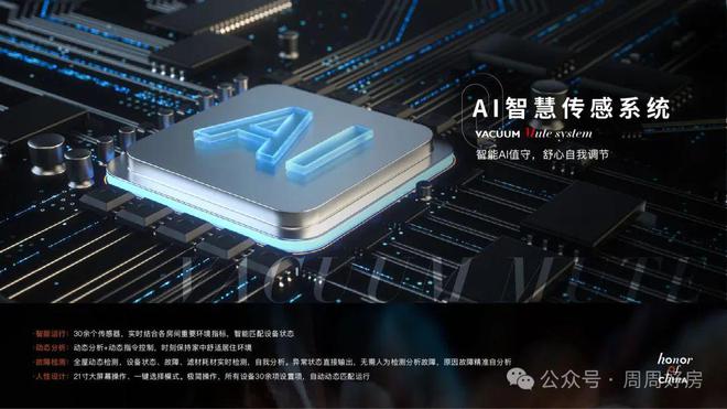 2024最新咨询：北京华润天誉售楼处-位置-详情情况图文解析！(图11)