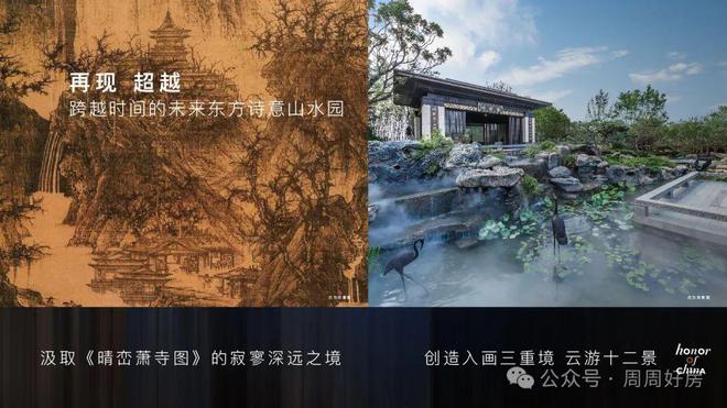 2024最新咨询：北京华润天誉售楼处-位置-详情情况图文解析！(图9)