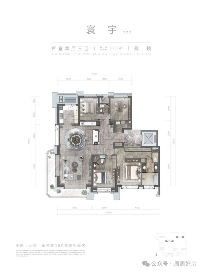 2024最新咨询：北京华润天誉售楼处-位置-详情情况图文解析！(图12)