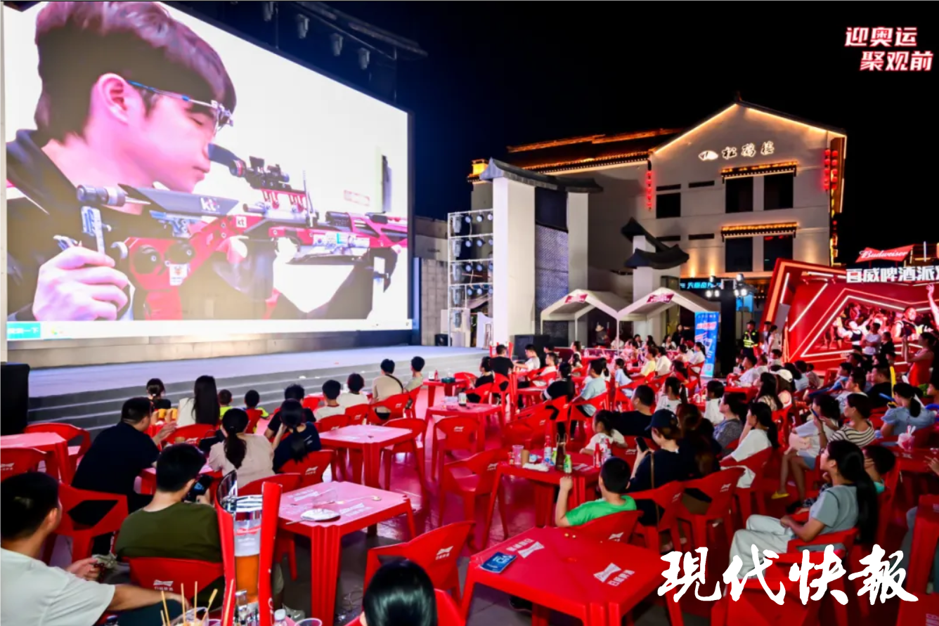 当“全民健身日”遇上奥运会①：江苏群众体育玩转奥运项目(图1)