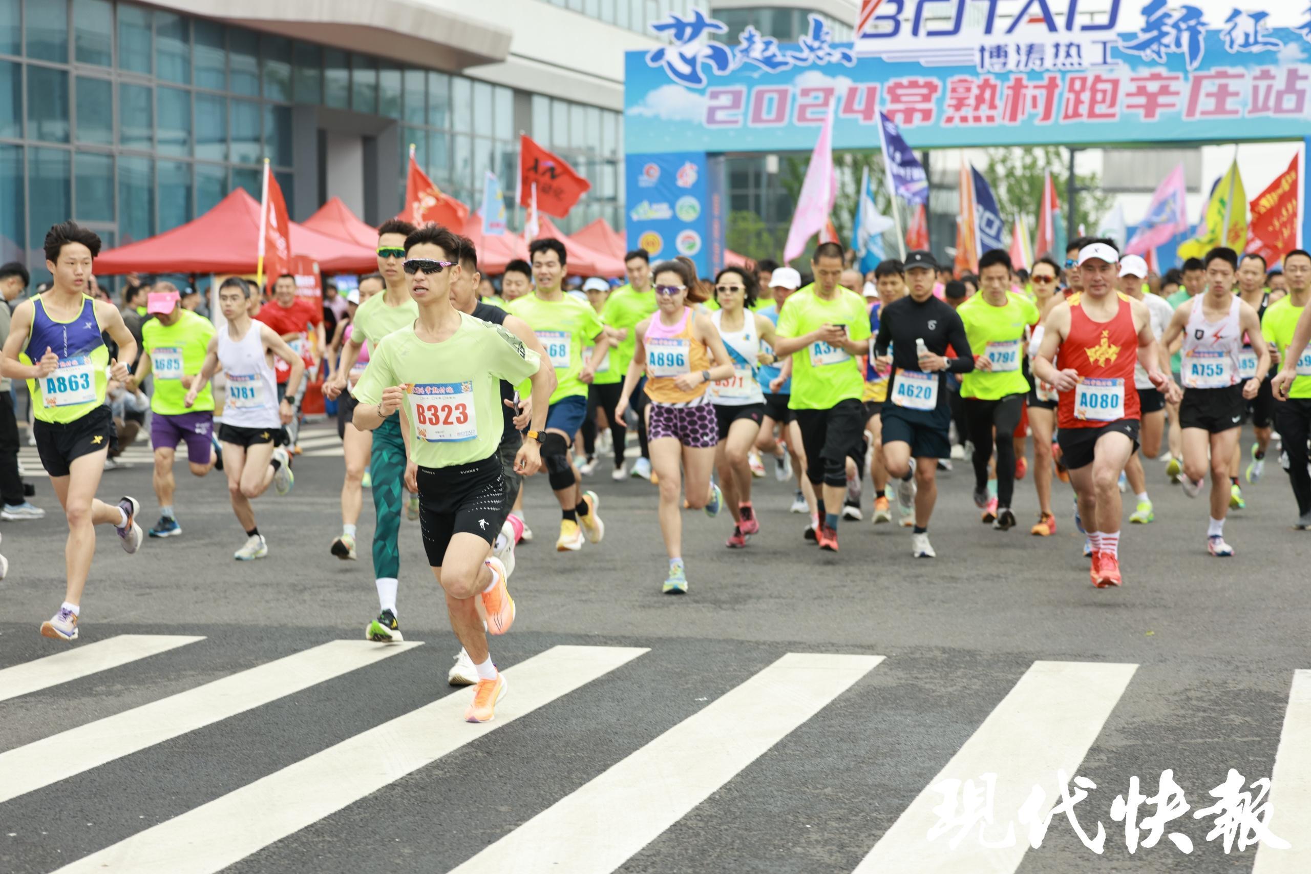 当“全民健身日”遇上奥运会①：江苏群众体育玩转奥运项目(图2)