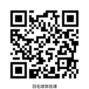 免费参加！2024年嘉定区科学健身指导体验周活动来啦(图3)