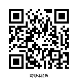 免费参加！2024年嘉定区科学健身指导体验周活动来啦(图7)