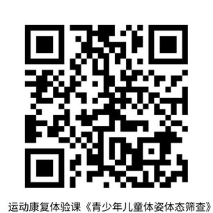 免费参加！2024年嘉定区科学健身指导体验周活动来啦(图5)