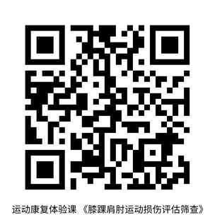 免费参加！2024年嘉定区科学健身指导体验周活动来啦(图9)