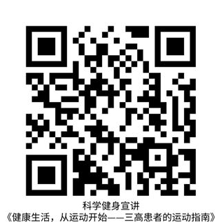 免费参加！2024年嘉定区科学健身指导体验周活动来啦(图12)