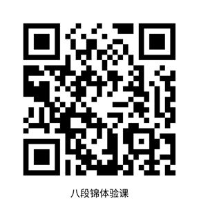 免费参加！2024年嘉定区科学健身指导体验周活动来啦(图11)