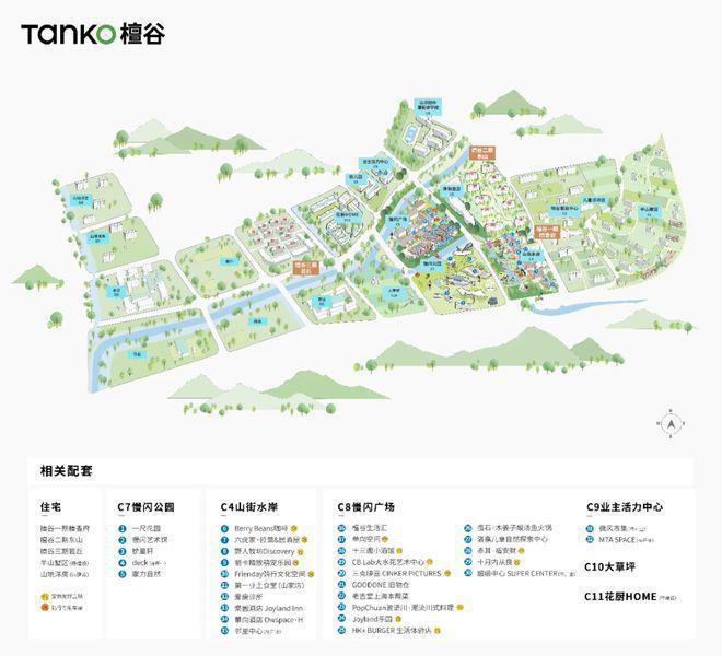 檀谷檀香府售楼处（官方网站欢迎您）2024最新详情房价(图3)