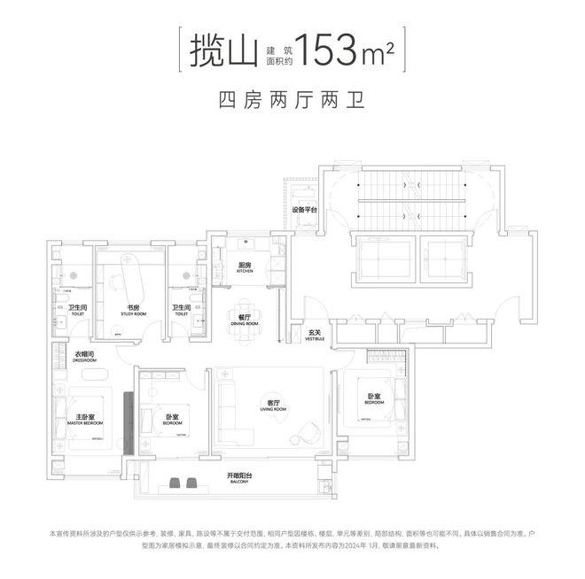 中海狮山云起【官方网站】2024年米乐m6最新房价-楼盘详情-售楼处电话(图5)