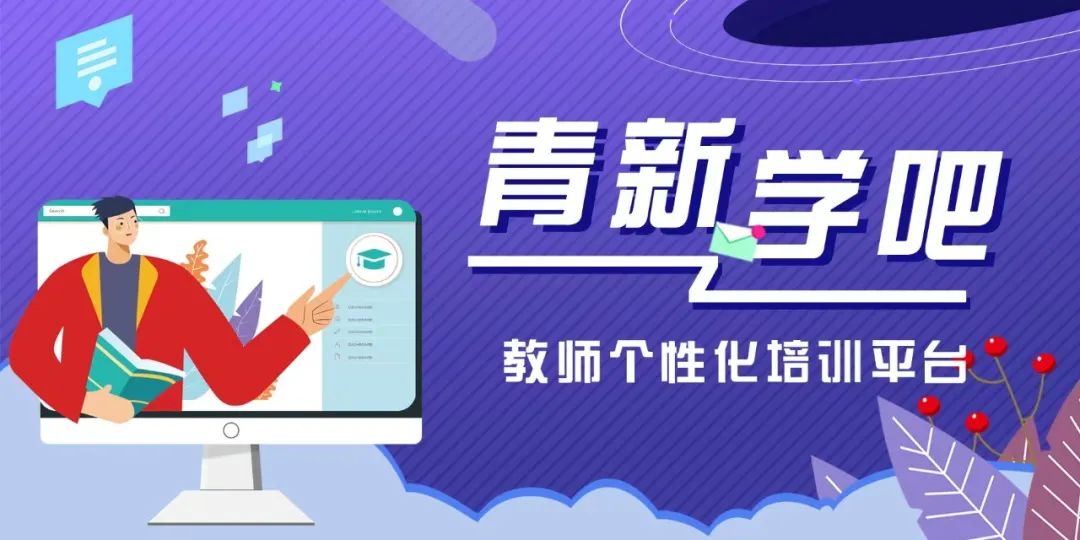 科技赋m6米乐能健身！青岛“云上运动会”小程序引领运动新潮流！(图1)