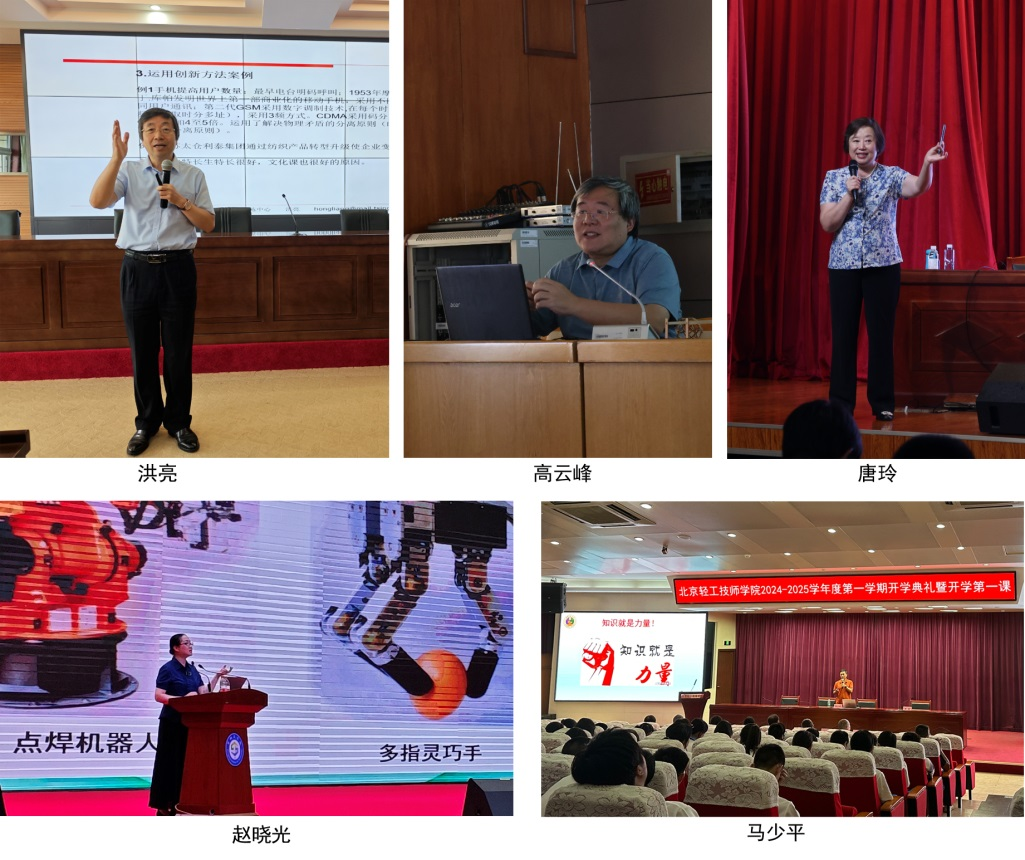 2024年“科普‘大家’说”系列活动成功举办(图4)