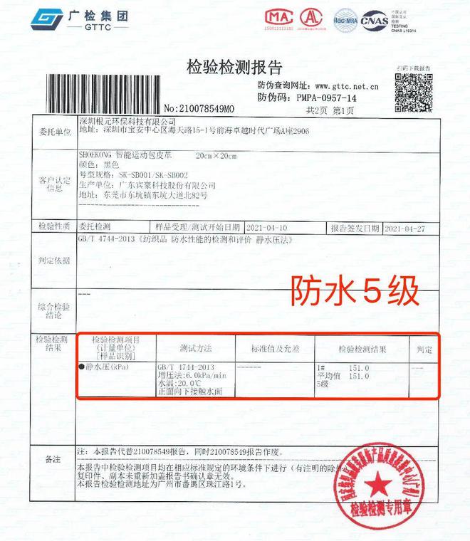 为什么今年都市打工人的通勤包都变成了健身包？(图17)