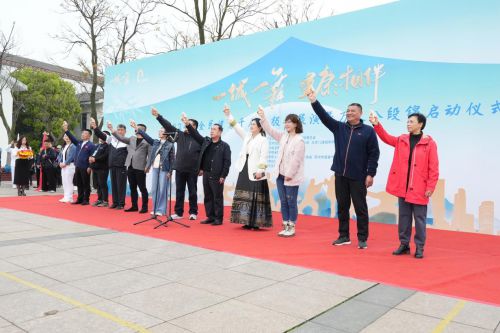 米乐m6网站一城一舞健康相伴2024年全民健身千人太极拳展演暨万人八段锦启动(图1)