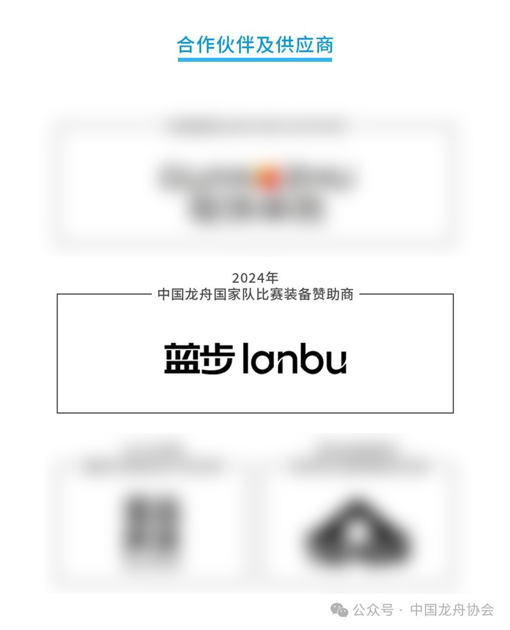 新赛季：中国国家龙舟队与连云港天马集团一品牌携手(图9)