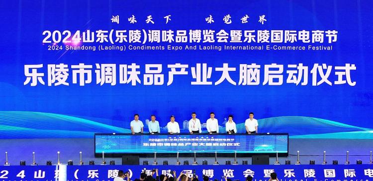 米乐m6“产业大脑+晨星工厂”德州推动制造业加“数”前行(图2)
