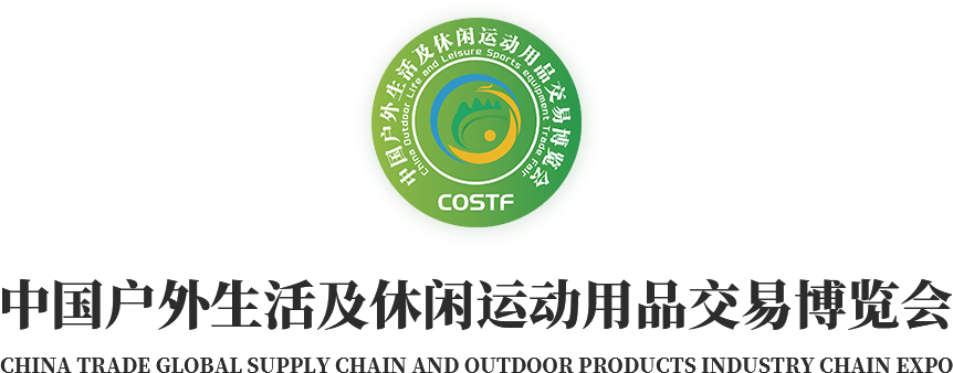 2024福州体育器材设备展(图1)
