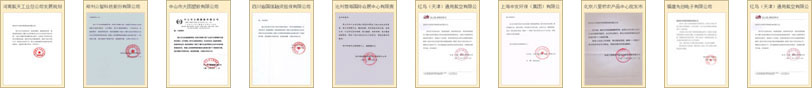 2024年版健身器材产业规划专项研究报告(图2)