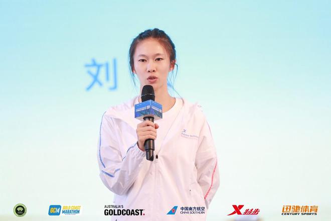 再创历史 2024澳大利亚黄金海岸马拉松中国跑团集结完毕(图4)