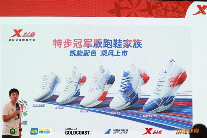 再创历史 2024澳大利亚黄金海岸马拉松中国跑团集结完毕(图6)