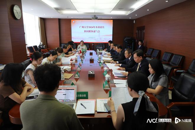广州大学78个专业在全国招生7580人 招生结构持续优化(图1)