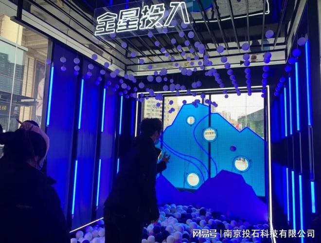 全民健身日投石科技数字运动特辑与奥运同行燃动健康激情！(图5)