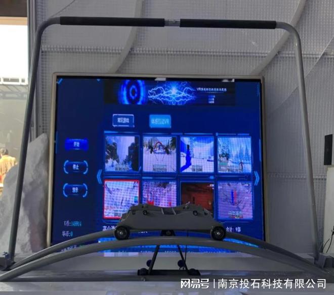 全民健身日投石科技数字运动特辑与奥运同行燃动健康激情！(图3)