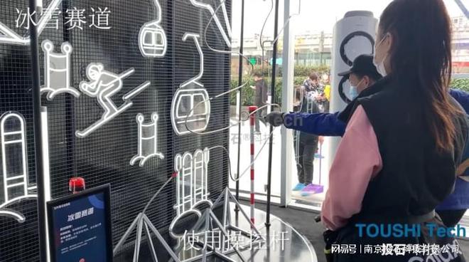 全民健身日投石科技数字运动特辑与奥运同行燃动健康激情！(图4)