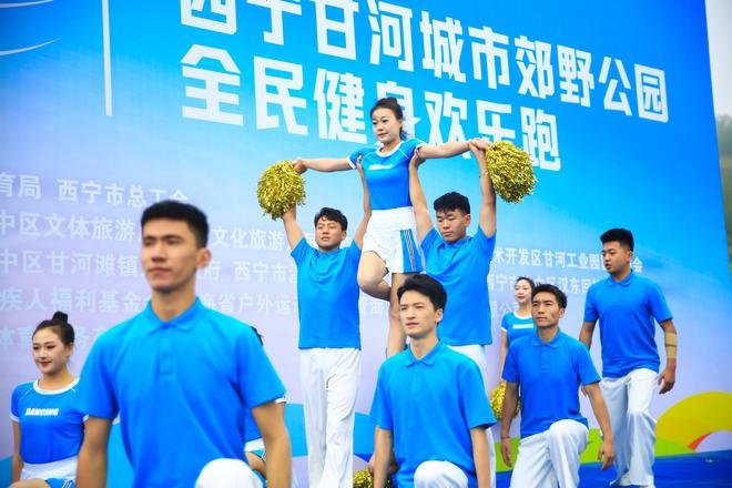 2024m6米乐年西宁甘河城市郊野公园全民健身欢乐跑鸣笛开赛(图4)