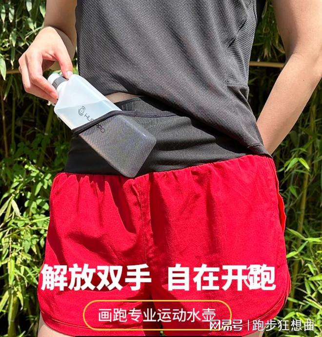 米乐m6跑步运动装备必买清单——2024年最佳马拉松装备：顶尖选手的首选(图1)